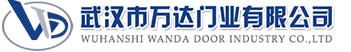 武汉市万达门业有限公司-电动卷帘门-工业门,孟津快速卷帘门,孟津堆积门